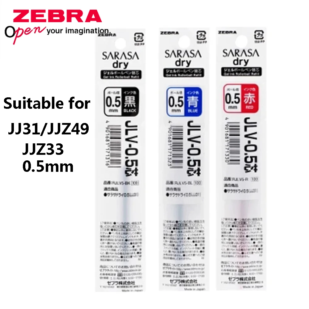 Zebra Pen Sarasa - 3 шт. ZEBRA JLV-0,5 быстросохнущие стержни