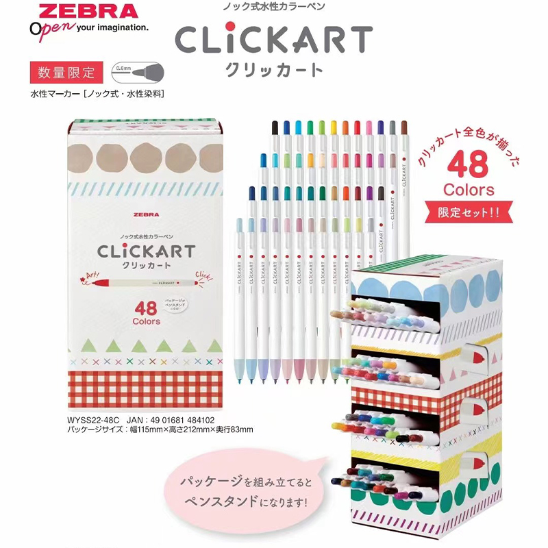 Zebra Pen Sarasa - Выдвижные маркеры для акварели, 6/12/36/48 цветов,