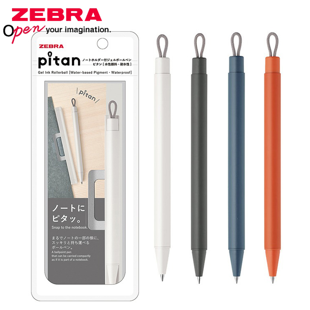 Zebra Pen Sarasa - 1 + 3 шт. канцелярские принадлежности,