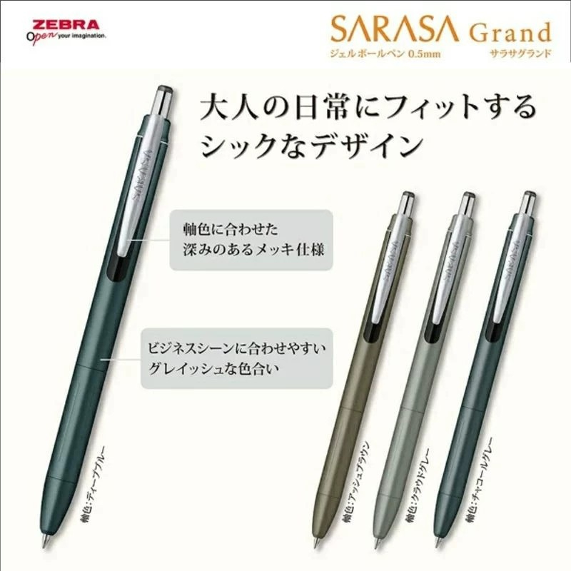 Гелевая шариковая ручка ZEBRA  – обзор и цена Zebra Pen Sarasa