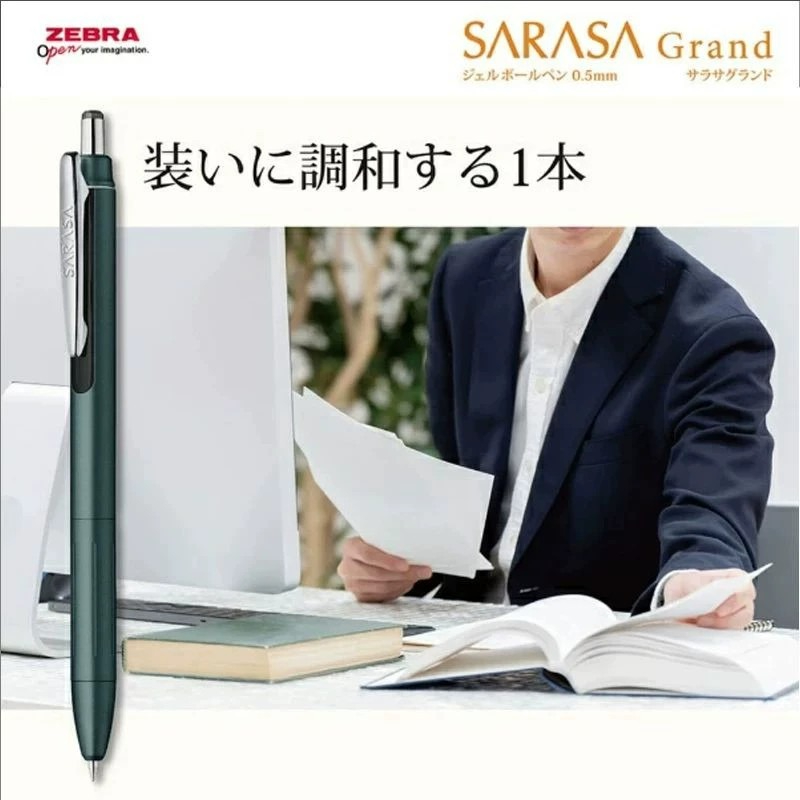 Гелевая шариковая ручка ZEBRA  – обзор и цена Zebra Pen Sarasa